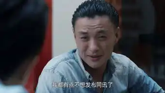 创业时代罗维剧照