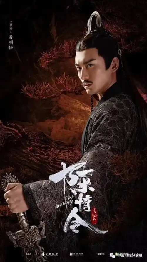 看了这些选角,你觉得他们符合原著中的人物形象吗