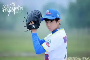 王俊凯king记工作室卷首语少年时代
