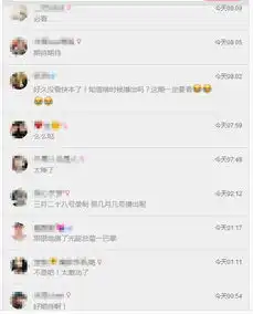 上瘾剧组录制快乐大本营,广电你给播吗