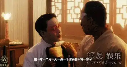 电影时尚先生2也暧昧激情还是基情
