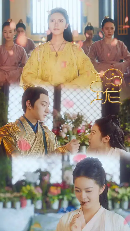 赵今麦林一鲜搭配,唐人出品剧玲珑预告再发布,造型出彩