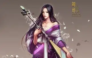 4311画皮2三惑五劫七夕夜倾情解密
