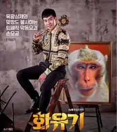 花游记戏份多过女主,被李钟硕宠,这位韩国童星厉害了

