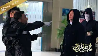 龙门镖局原班人马打造史上最狗血的银行劫案