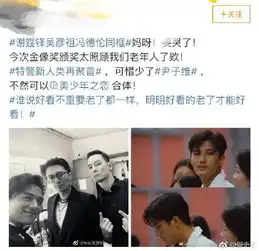 新警察故事尹子维剧照