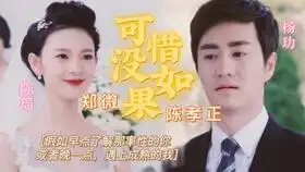 爱剪辑两版郑微唱歌片段