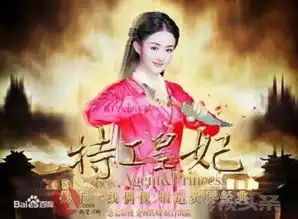 盘点2017年最期待大剧范冰冰赢天下赵丽颖楚乔传孙俪陈晓那年花开月正圆
