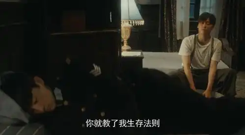 隐秘而伟大兄弟反目人人都羡慕顾耀东,却都活成赵志勇
