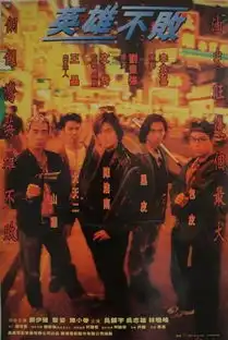 演员表上映时间剧情介绍预告片剧照海报百田电影大全
