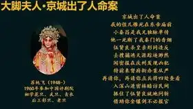赤伶霸王别姬国产经典张国荣片段贵妃醉酒片段
