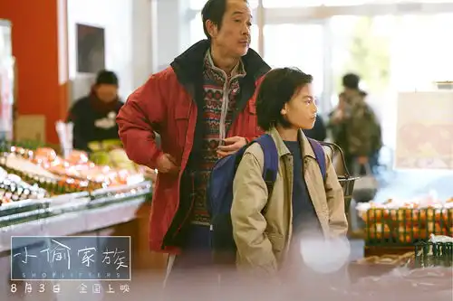 小偷家族被亲人抛弃,他们组成六口之家,绽放出生命之花
