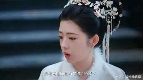 一念关山大结局2次主动求嫁的杨盈为啥会和李同光结为夫妻
