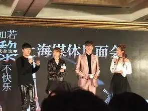 张翰新剧如若巴黎不快乐见面会
