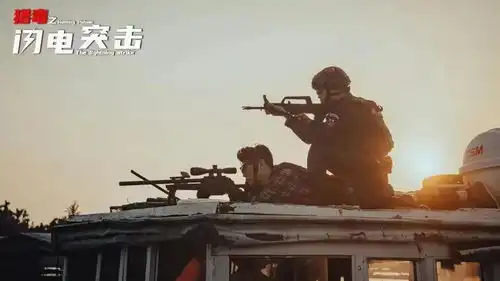 海陵岛上大片了猎毒系列第二部网络电影定档
