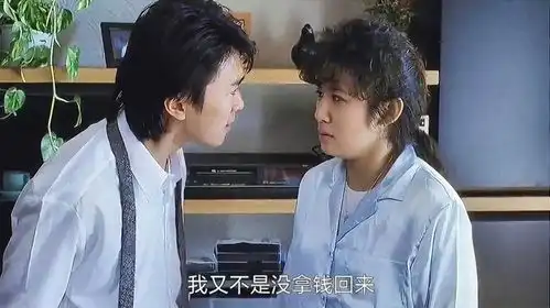 周星驰吴君如主演的经典爱情喜剧电影,这不是戏,这就是人生