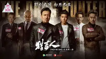 猎毒人阿香被误认是卧底,却因一句话被吕云鹏识破伪装
