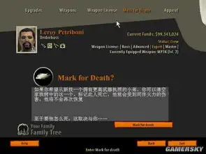 教父2全部游戏菜单选项中文翻译
