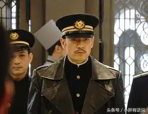 和平饭店窦仕骁被陷害成共党陈佳影假身份却被调换成真的
