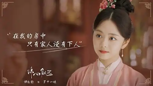 热播剧最受欢迎角色top10景甜七谭松韵四,山河令张哲瀚龚俊不是冠军