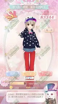 甜甜萌物语第218话攻略仲夏街218话省钱平民s高分搭配96u手游网
