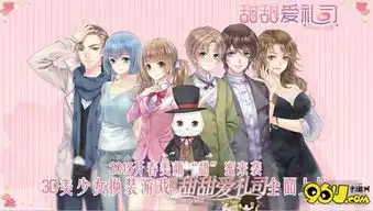 甜甜爱礼司角色呆萌学妹哒哒的故事介绍图文攻略高分攻略百度攻略
