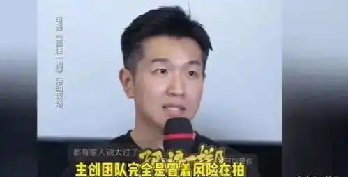 孤注一掷导演曾收到来自境外威胁,中国警察回应了这四个字