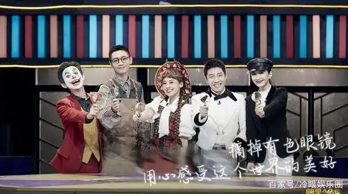 明星大侦探6再曝路透照,疑似圣诞节前后播出,期待原班人马
