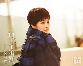 她们的那年青春大龄女星的学生造型pk
