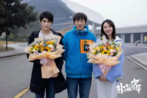 扑通扑通的水球少年杀青王皓轩侯拂明热血逐梦