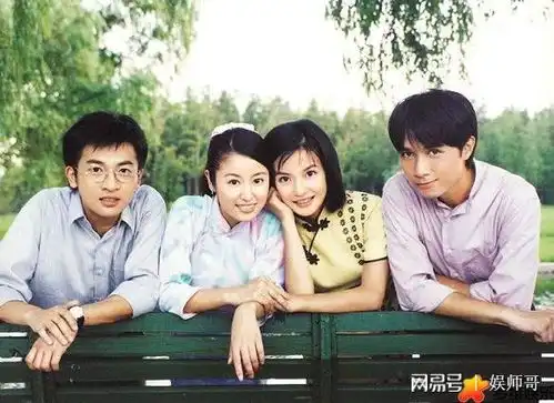 情深深雨蒙蒙剧组重聚,陆振华手里的皮鞭太出戏了
