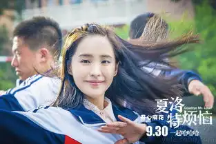 曝好声音预告沈腾遭华哥约歌8014671