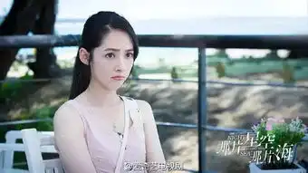 楚乔传探班丨鬼吹灯之牧野诡事爆照丨那片星空那片海双人海报
