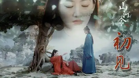 虐东宫女主开头,温客行携司藤复仇归来一初见