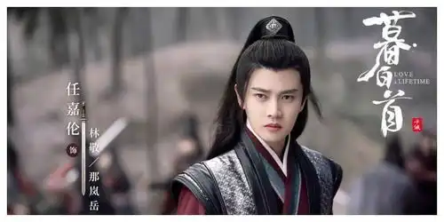 任嘉伦主演的十部剧,3部爆款都是古装剧,有一部却很可惜