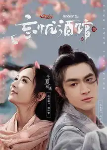 paint看过的电影5