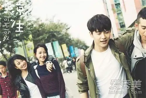 凉生撤档改周播怎么回事凉生撤档改周播每周几更新几集
