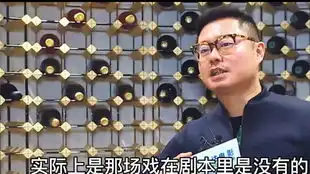 飞驰人生剧照魏翔