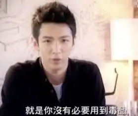 从古天乐周立波看明星打脸瞬间,谁的话不能当真,谁的话引人发笑
