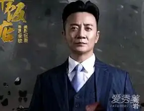 和平饭店所有人物结局详细介绍和平饭店人物关系图角色剧透爱秀美