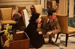 和平饭店陈数雷佳音戏中戏发糖李光洁遭无视