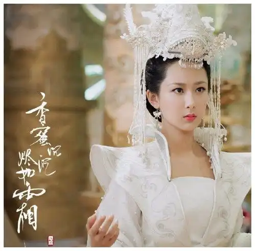 90小花的绝美古装嫁衣,彭小苒热巴李沁谭松韵,你pick谁
