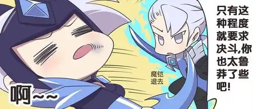 王者漫画长城西域之战结束,兰陵王输掉比赛,却赢了花木兰的心
