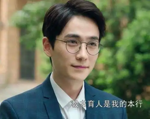 湖北特产美男镇魂朱一龙被称为居老师是什么梗
