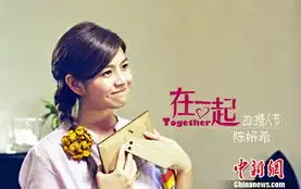 在一起海报曝光anglababy陈妍希斗艳