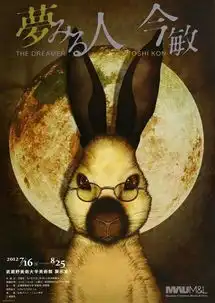 他一生只有5部作品,最低评分都高达8.4分就连盗梦空间和黑天鹅都在模仿