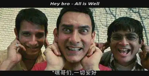 看懂三傻你才不傻人生不能错过的高分电影,其精髓何在
