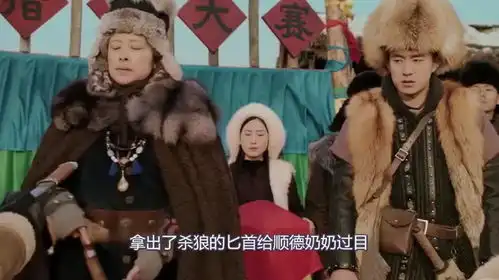 天坑鹰猎11顺德奶奶准备送菜瓜去镇上纺织厂当女工
