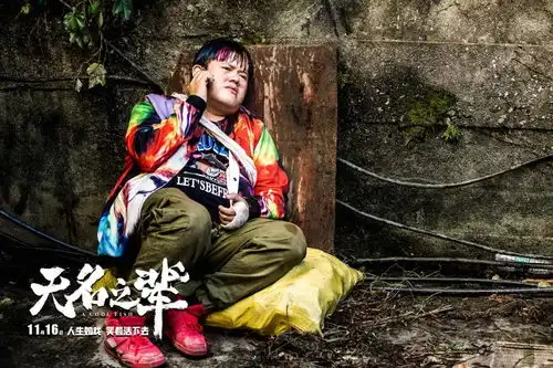 无名之辈一位保安一位悍妇一对憨匪两名学生,一把土枪一起上演荒诞喜剧
