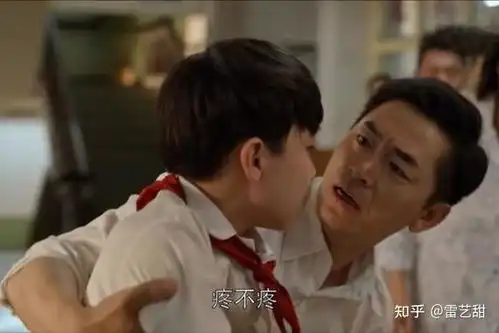 乔家的儿女原著老照片解开乔七七的身世之谜,乔一成太心痛